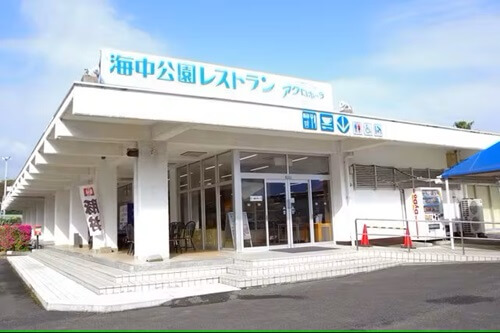 ひとり水族館　関西　串本海中公園水族館