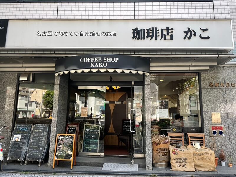名古屋 ひとりカフェ KAKO 柳橋店