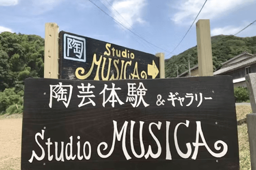 福岡　ひとり陶芸　糸島陶芸体験　Studio MUSICA（スタジオムジカ）