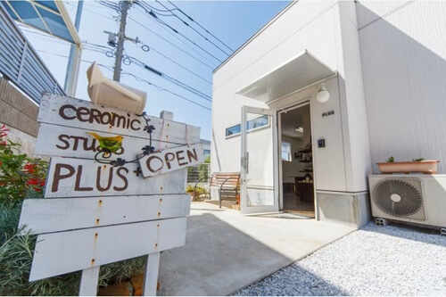 福岡　ひとり陶芸　陶芸工房プラス