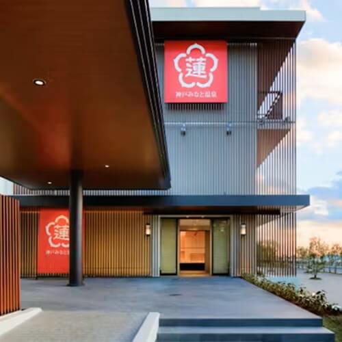 神戸　ひとり日帰り温泉　神戸みなと温泉 蓮