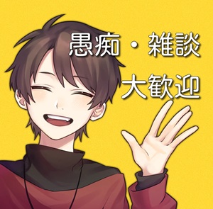 愚痴を聞いてくれる男性　話を聞いてくれる男性　あかつき