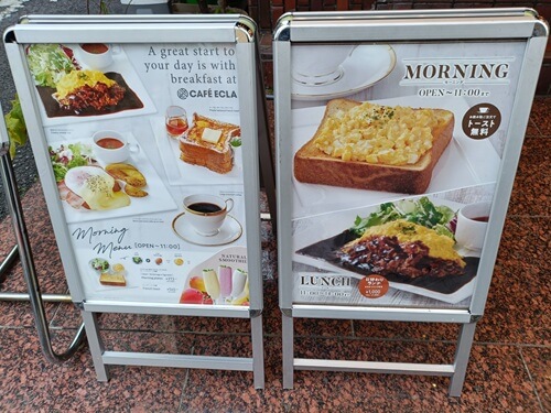 東京 新大久保 大久保 おひとりさまカフェ ひとりカフェ カフェ エクラ