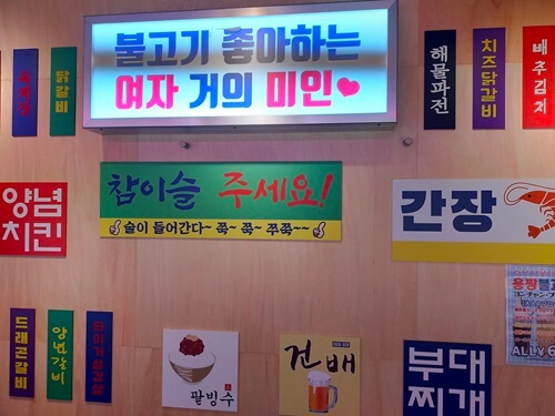 東京 新大久保 大久保 おひとりさまカフェ ひとりカフェ STARCORN