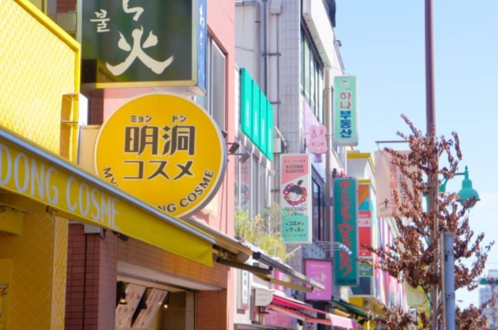 東京 新大久保 大久保 おひとりさまカフェ ひとりカフェ