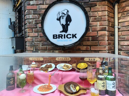 東京 中野 おひとりさまカフェ ひとりカフェ NAKANO ブリック